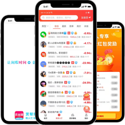 赏帮赚APP 手机界面演示图，展示任务列表与收益提现功能